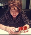 /album/%e7%b6%b2%e8%b7%af%e7%9b%b8%e7%b0%bf/%e9%99%b3%e6%96%b0-jpg/